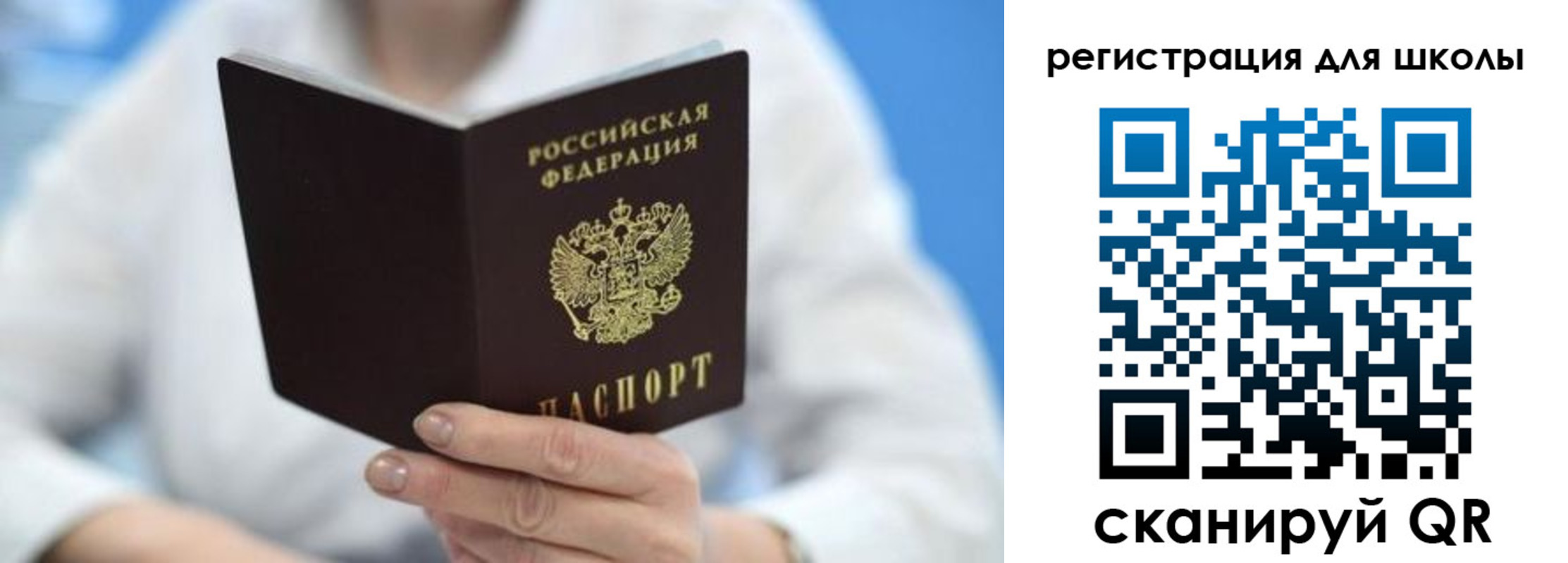 прописка от собственника в Губкине