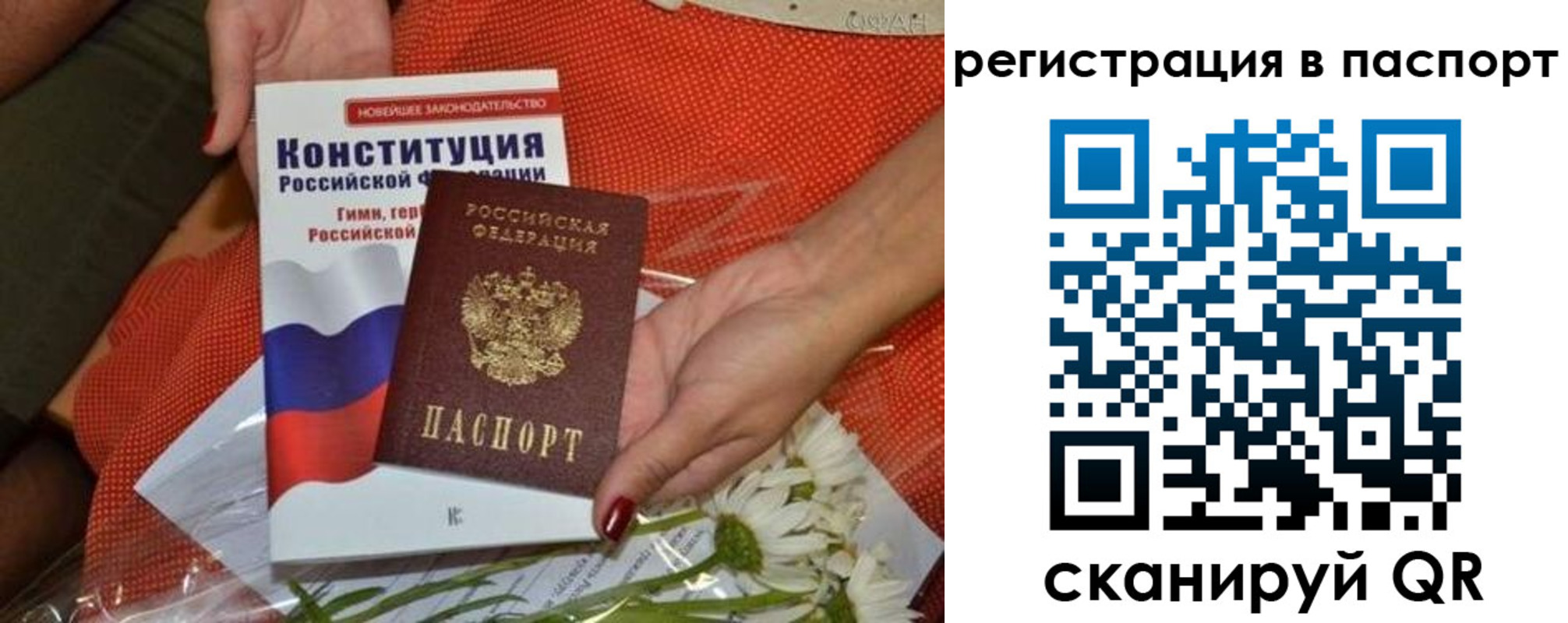 прописка от собственника в Губкине