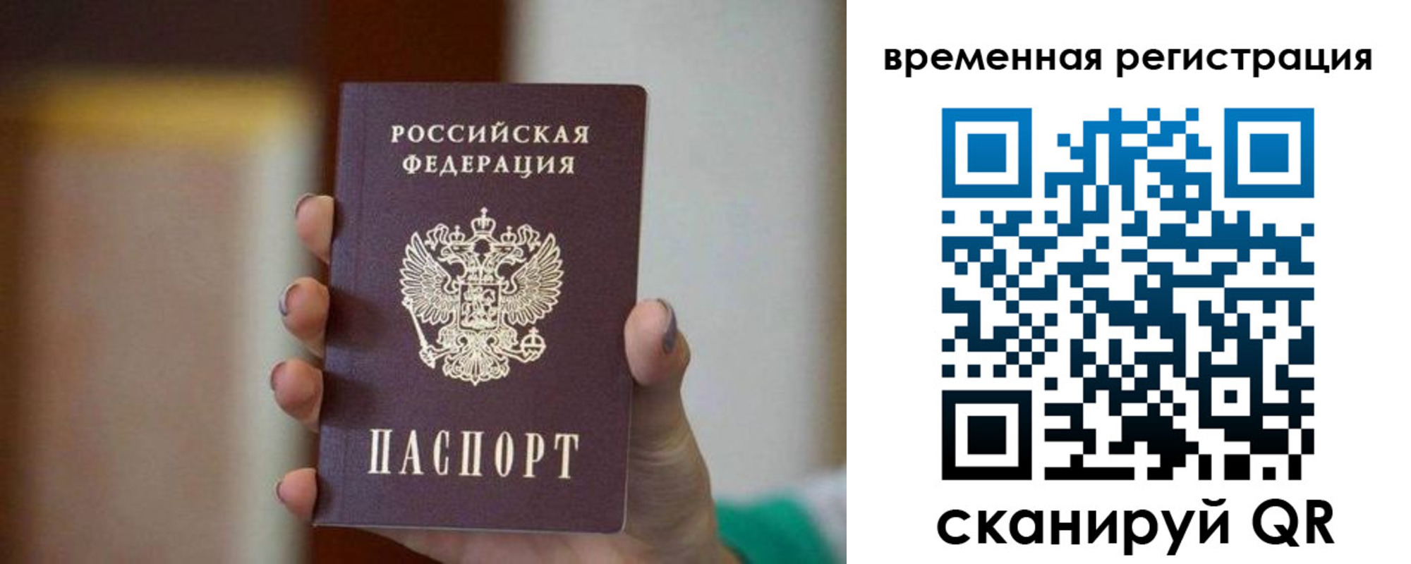регистрация для школы в Губкине