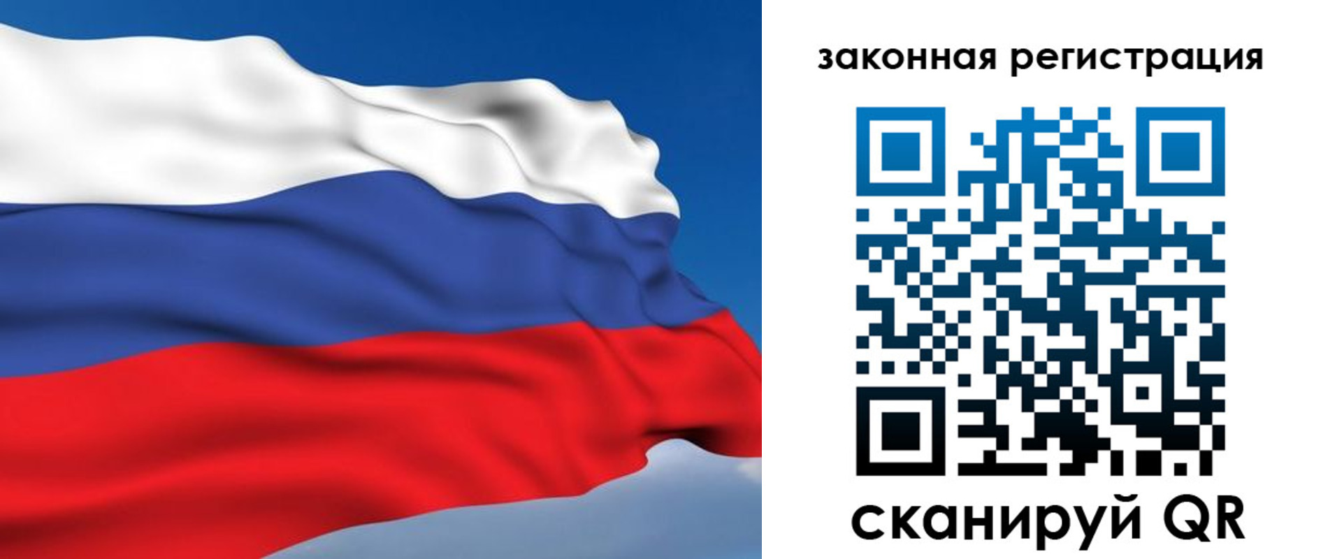 регистрация в Губкине
