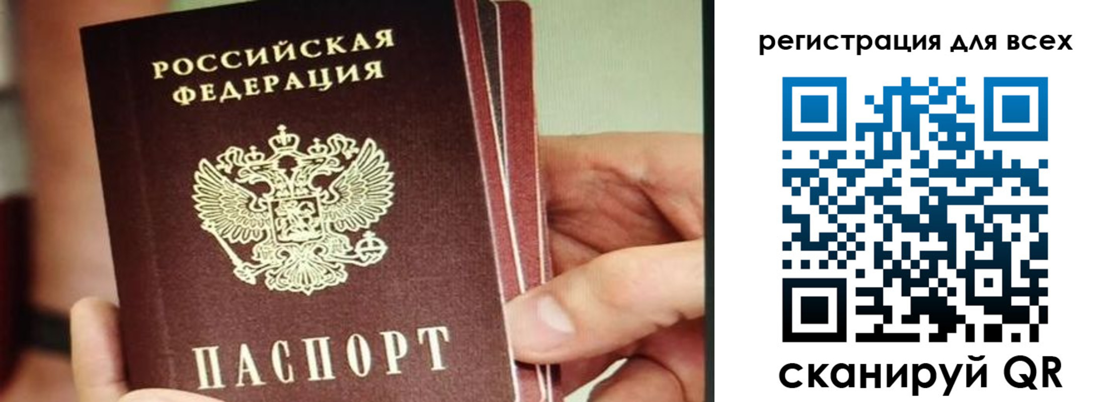 временная регистрация гарантия в Губкине