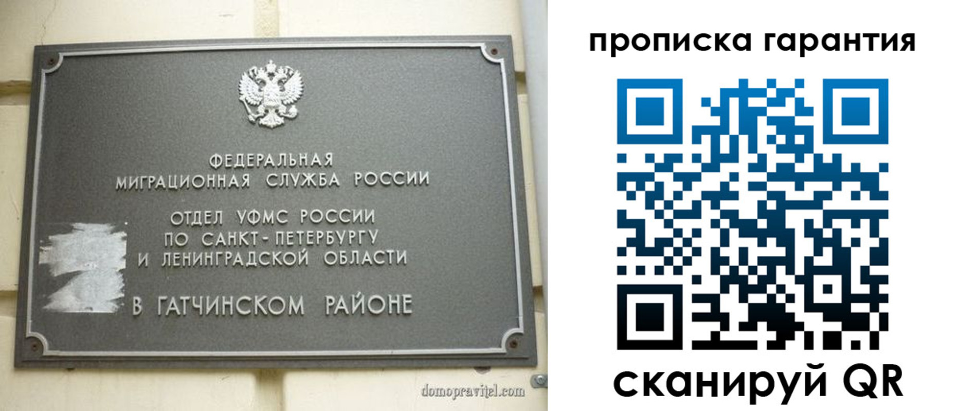 регистрация для школы в Губкине