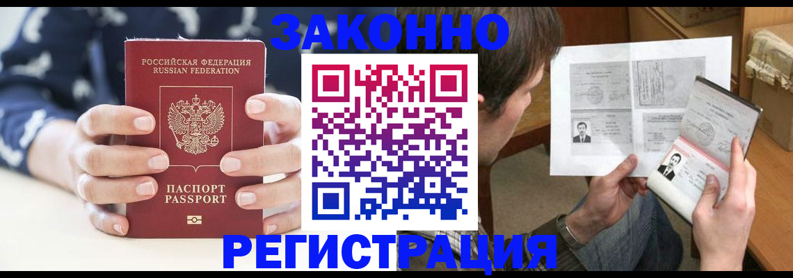 регистрация для дет. сада в Губкине