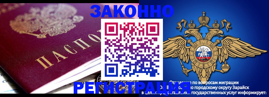 найти адрес прописки в Губкине