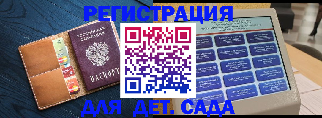временная регистрация купить в Губкине
